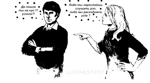 №86, Никита Гапов, Екатеринбург №86, Никита Гапов, Екатеринбург