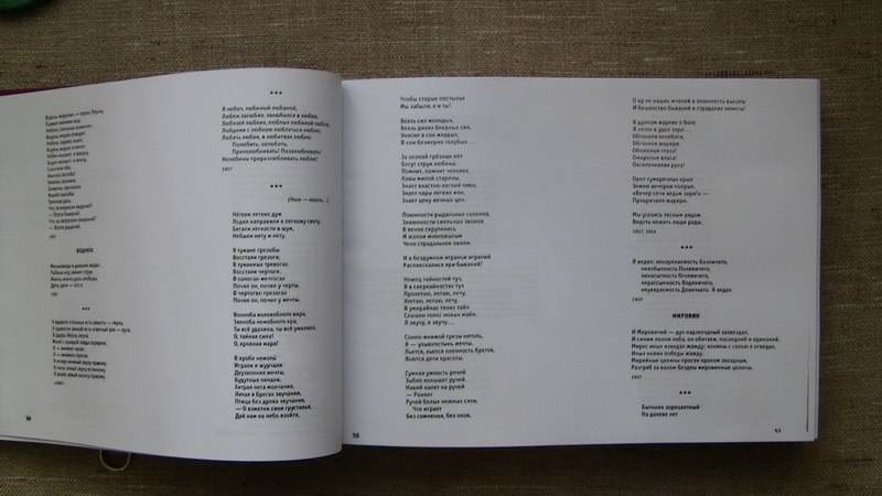 Александр Сушинский | Львов