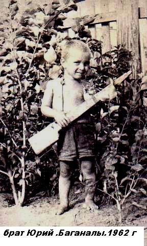 Виктор Бондаренко | Калачинск