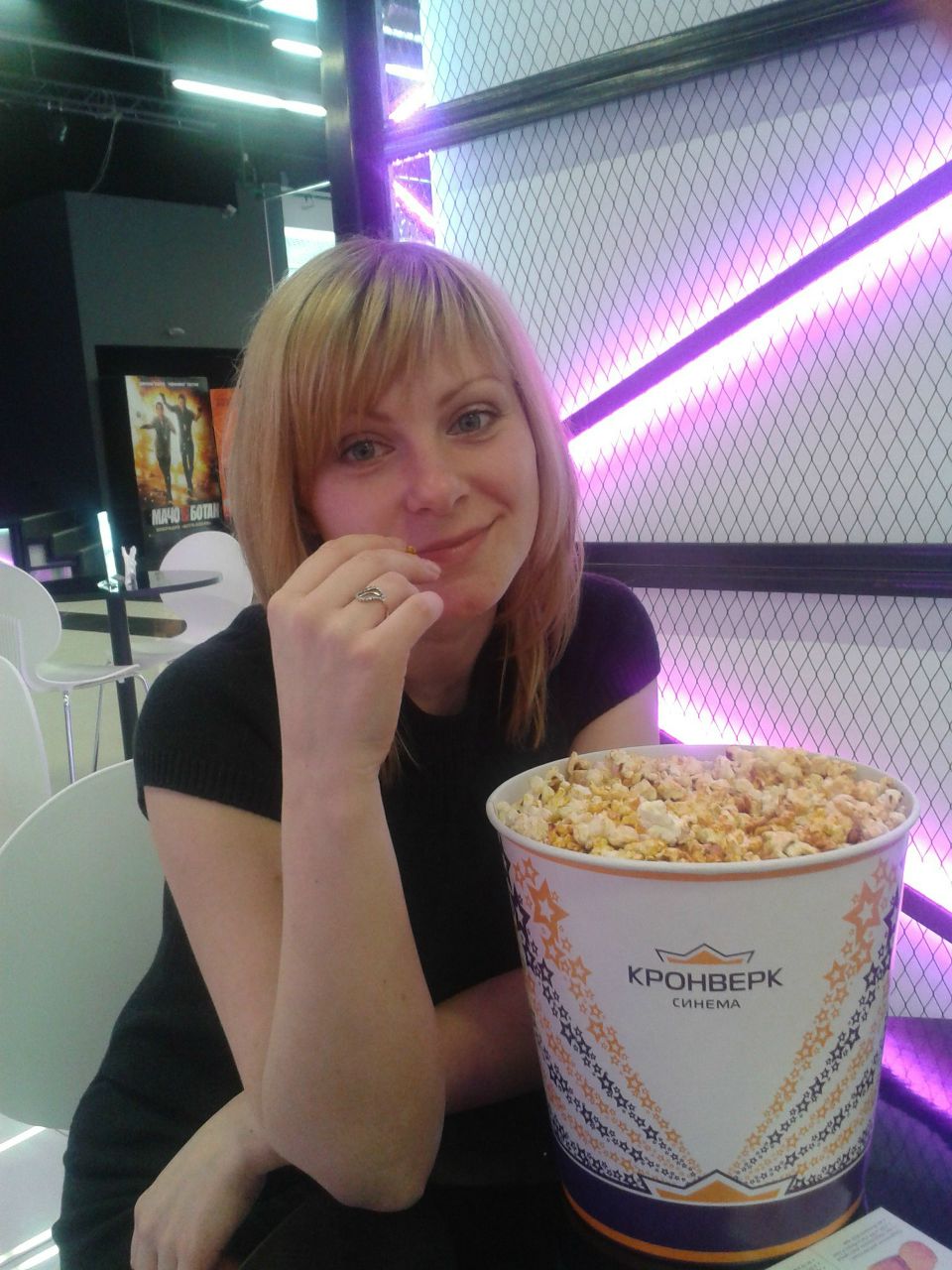 Елена Курочкина | Санкт-Петербург