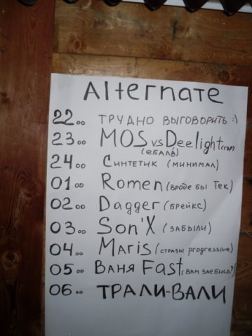 №91, Дмитрий Александрович, 36 лет, Новокузнецк №91, Дмитрий Александрович, 36 лет, Новокузнецк