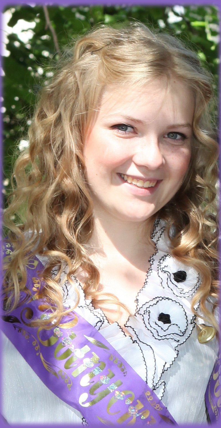 Татьяна Перебийнос | Днепр (Днепропетровск)