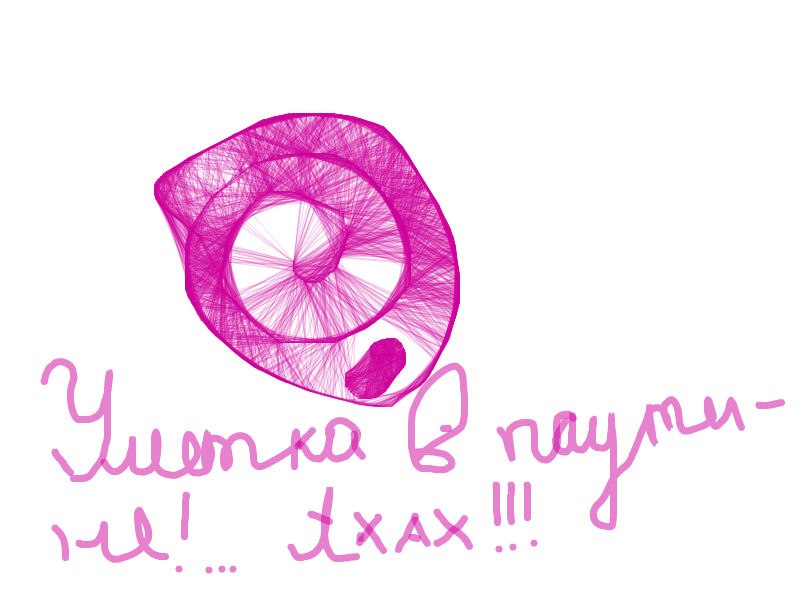 Вероника Вовк Сергеевна | Запорожье