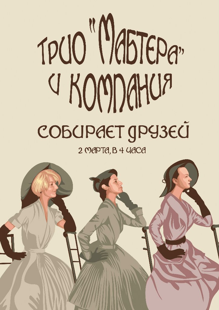 Катерина Кучинская | Санкт-Петербург