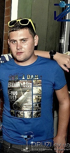 №103, Саша Бердюк, Черновцы №103, Саша Бердюк, Черновцы