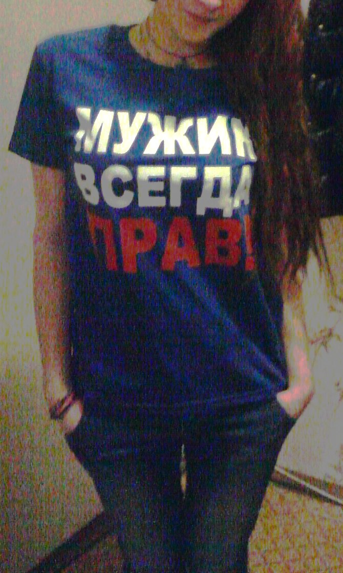 Irina Nazhmitdinova | Магнитогорск