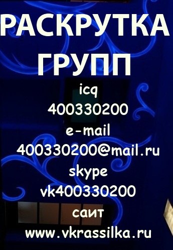 Саша Новик | Москва