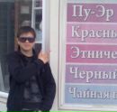 Фотография Игорь Дорошенко