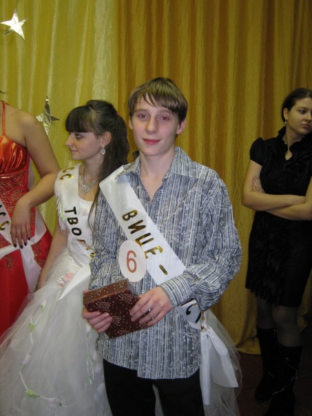 №200, Влад Романов, Новая Каховка №200, Влад Романов, Новая Каховка