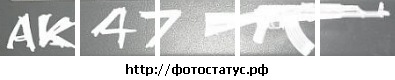 №27, Bodya Volosyk, 05.08, Донецк №27, Bodya Volosyk, 05.08, Донецк