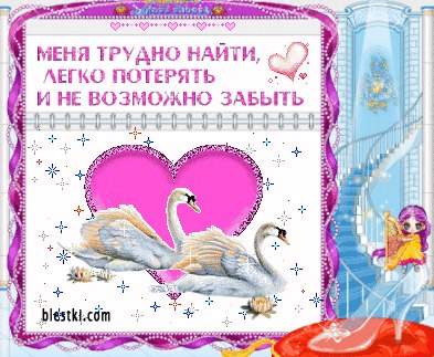 Виктория Воропаева 