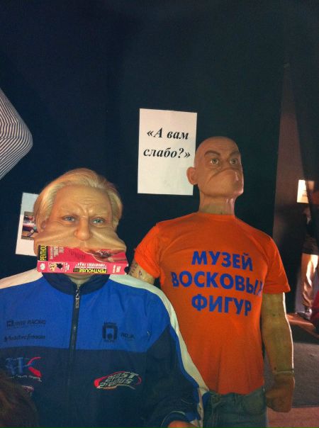 №54, Сергей Шамшин №54, Сергей Шамшин