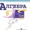 Аватар: Алгебра И геометрия