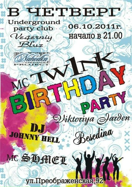 №124, Юрий Табурин, 36 лет, Одесса №124, Юрий Табурин, 36 лет, Одесса