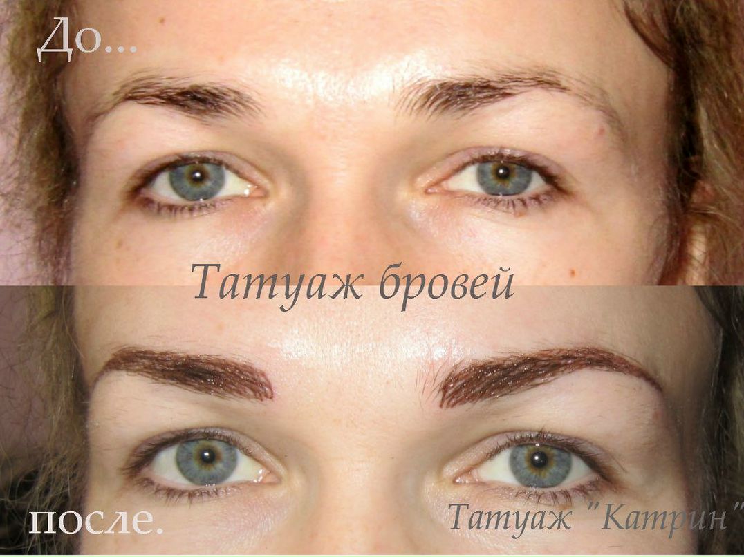 Екатерина Ящерица | Киев