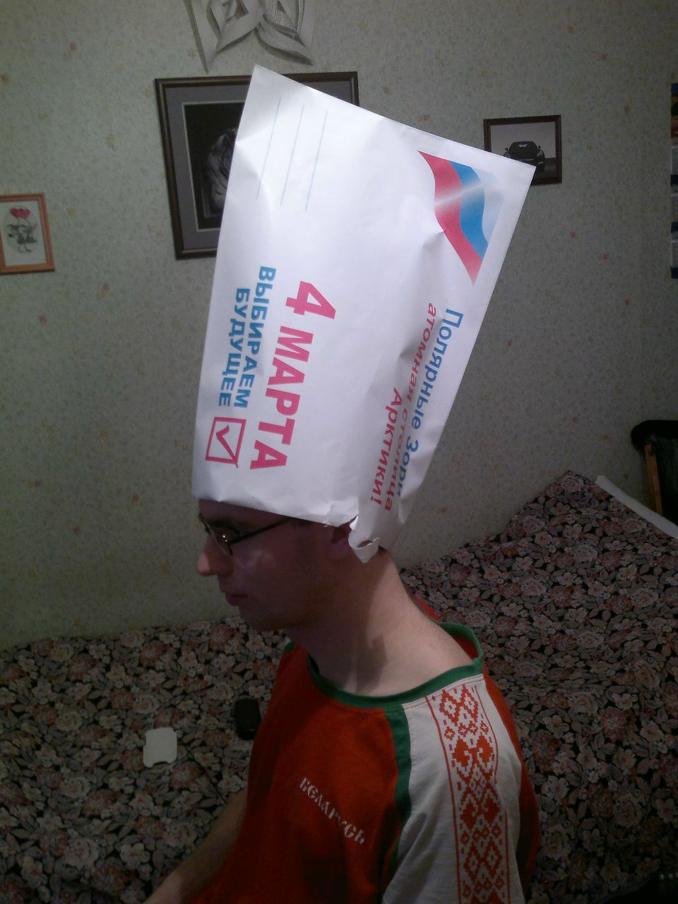 Константин Бруев | Полярные Зори