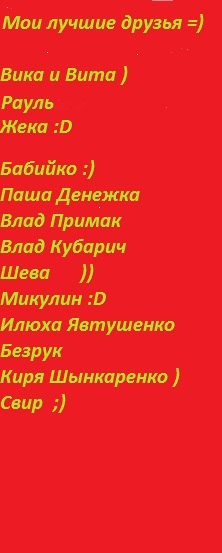 №41, Антон Бреславский, Харьков №41, Антон Бреславский, Харьков