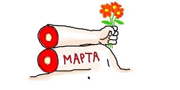 Сергей Бобров | Киев