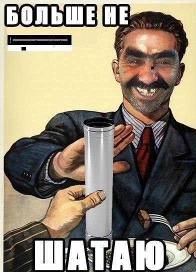 Василий Лагутин | Новомосковск