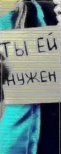 №90, Анютка Костенко, Киев №90, Анютка Костенко, Киев