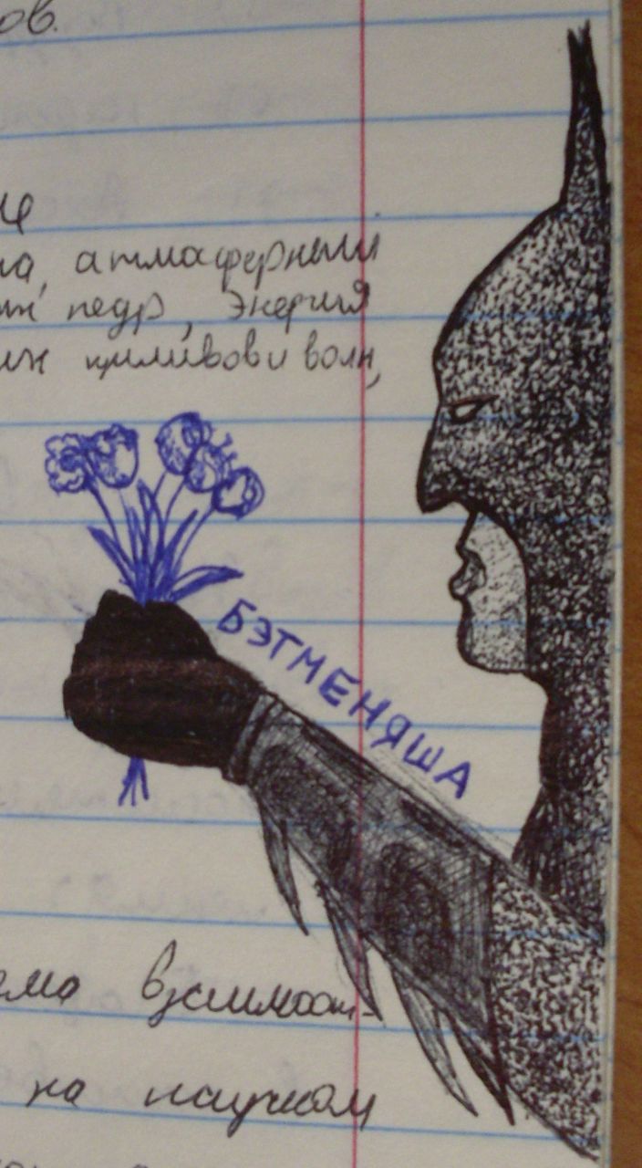 Дима Безатеческий ——————————————————————————————————— | Новосибирск