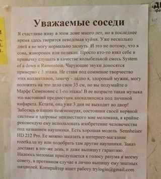 №69, Сергей Сабанин, Москва №69, Сергей Сабанин, Москва