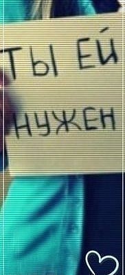 №2, Лена Бондарчук, Житомир №2, Лена Бондарчук, Житомир