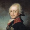Аватар: Цесаревич Романов