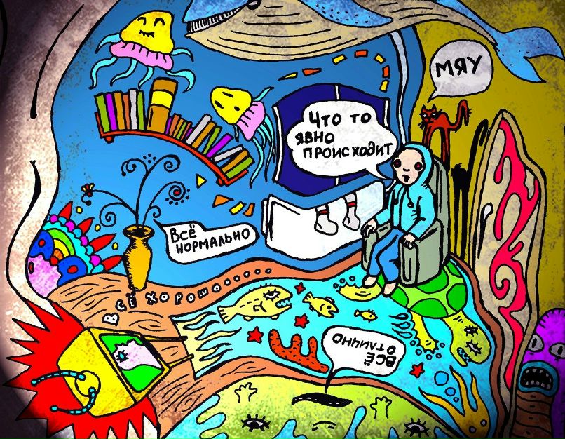 Дмитрий Порплик | Одинцово