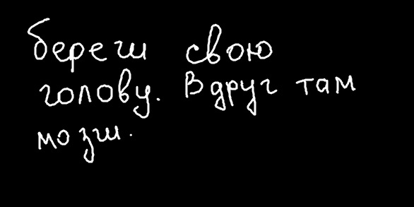 №69, Анастасия Басова, Киров №69, Анастасия Басова, Киров