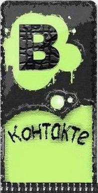 №61, Олег Кузько, Пуховка №61, Олег Кузько, Пуховка