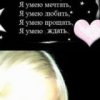 Аватар: Юлия Меньшикова