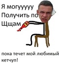 Фотография Мороза Владимира