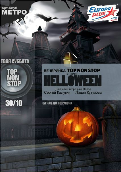 №15, Арт Метро, Серов №15, Арт Метро, Серов