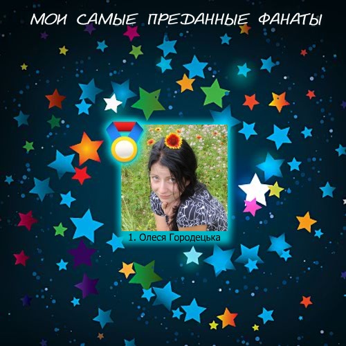 №31, Вася Юзьва, 39 лет, Львов №31, Вася Юзьва, 39 лет, Львов