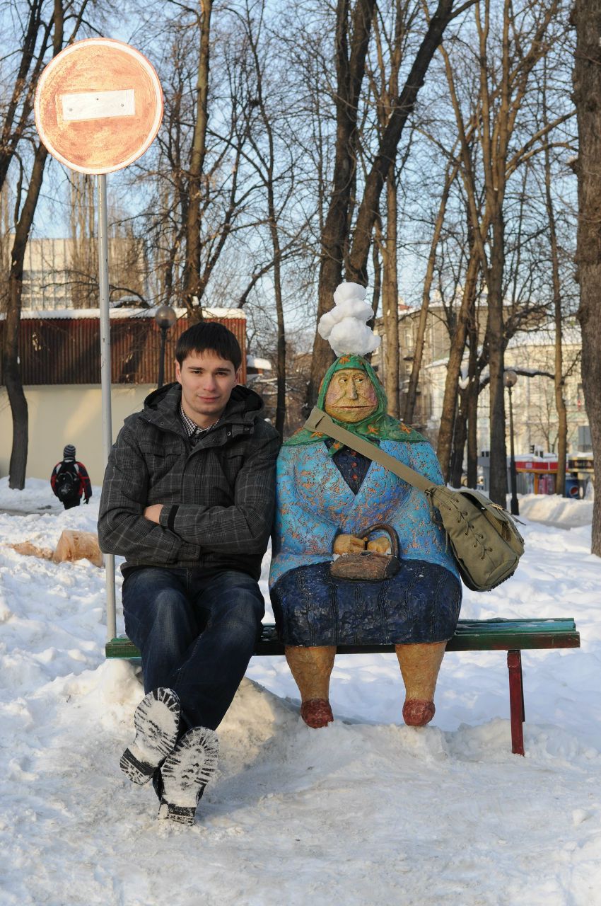 Слава Топчий | Москва