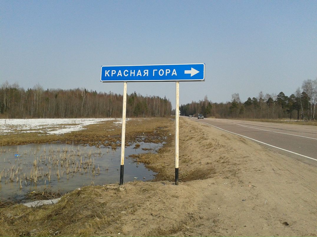 Руслан Измайлов | Тверь