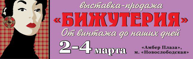 №3, Ленка Тимофеева, Москва №3, Ленка Тимофеева, Москва