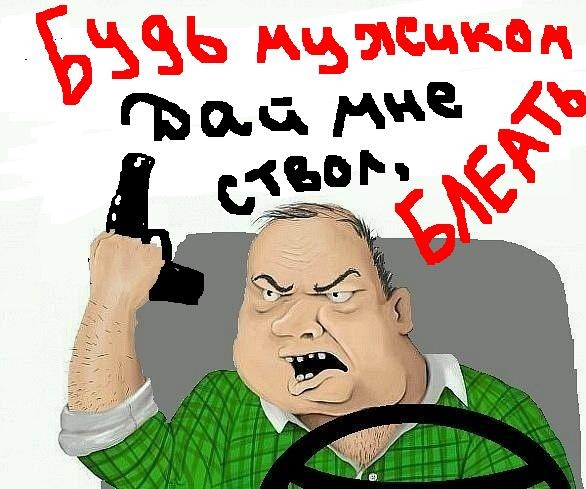 №52, Евгения Желдак, Москва №52, Евгения Желдак, Москва