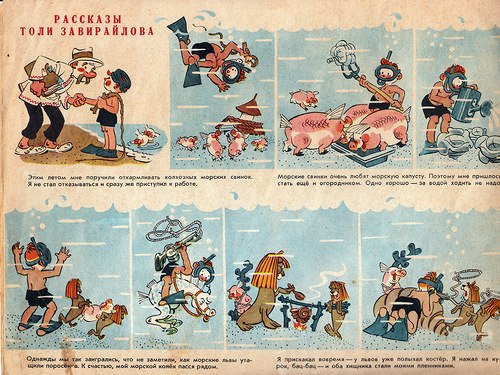 Ян Фицнер | Санкт-Петербург