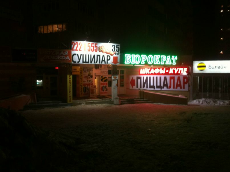 Ильнар Гатауллин | Казань