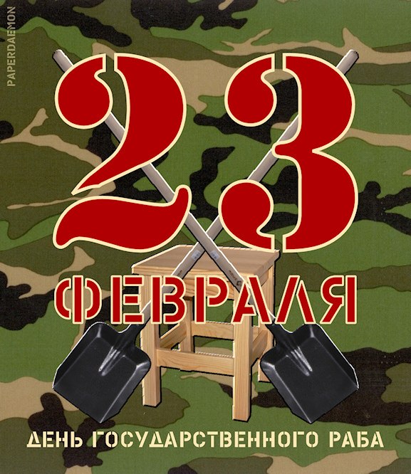 Петр Шумилов | Москва