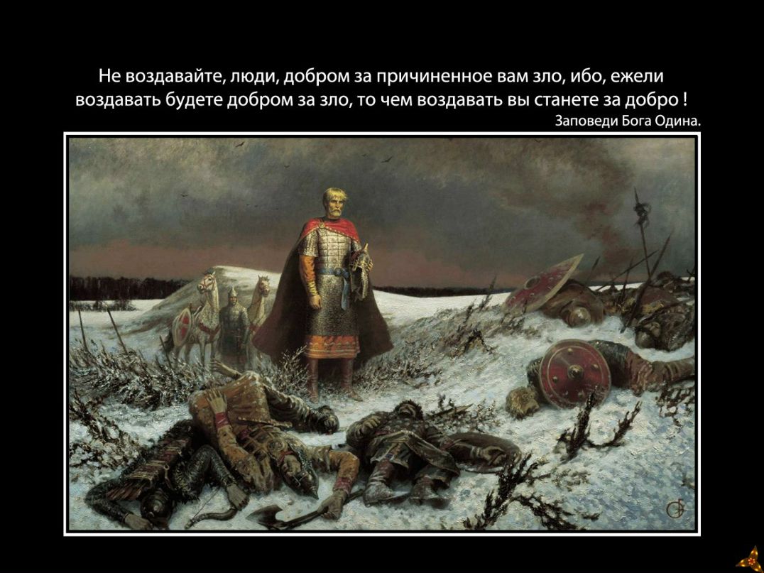Евгений Никитин Александрович | Санкт-Петербург