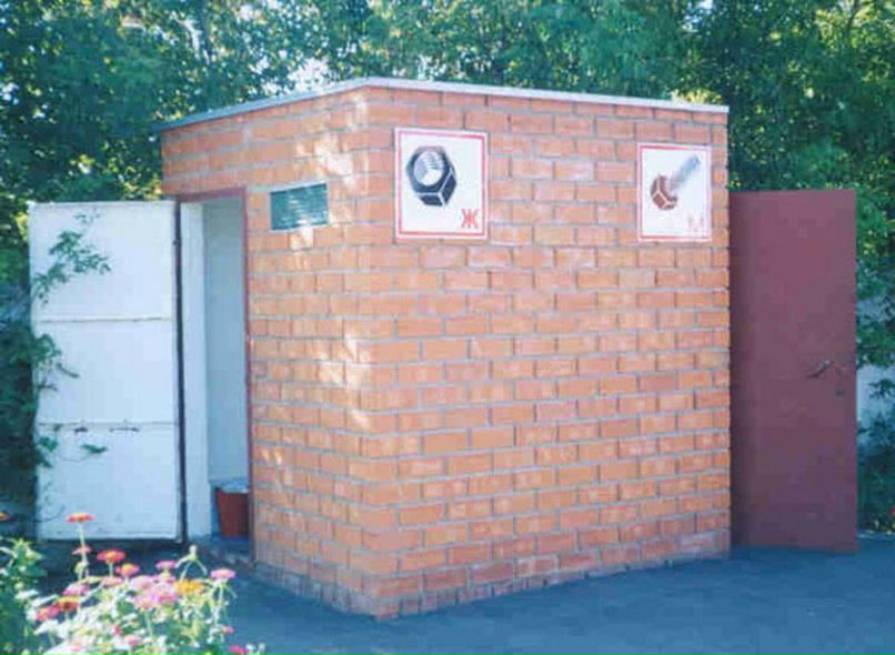 Маркіян Іванкевич | Бережаны