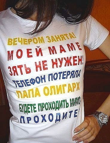 №9, Диана Ломова №9, Диана Ломова