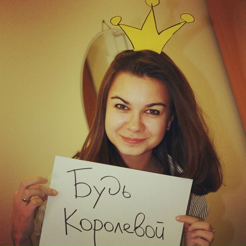 Алиса Калинова | Тула