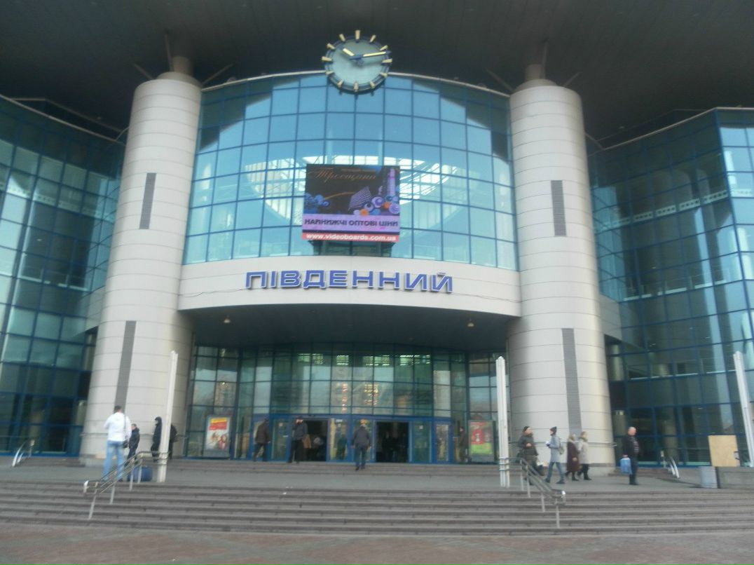 Миша Кардаильский Mu)(eJIb | Днепр (Днепропетровск)