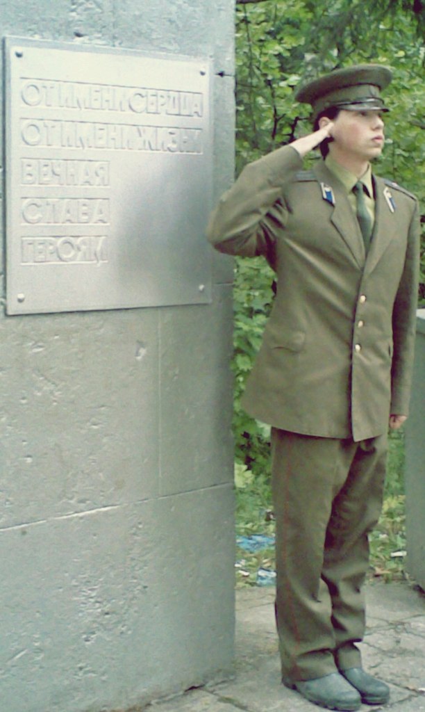 Станислав Светлов StasON | Москва