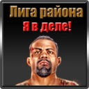 №57, Дёня Ткаченко, 21.07, Белая Церковь №57, Дёня Ткаченко, 21.07, Белая Церковь