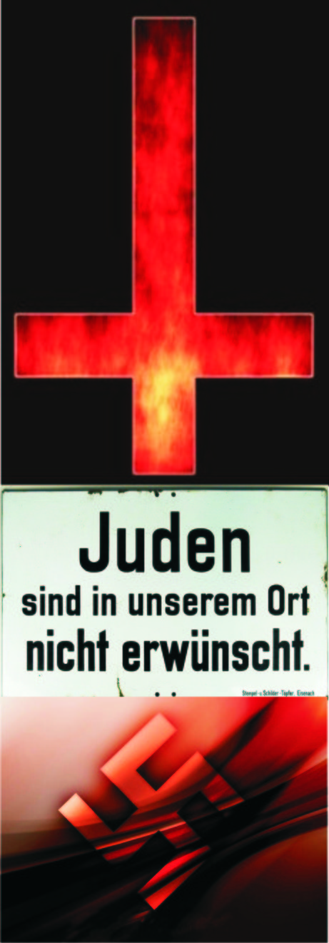 Индра Сварогов | Киев